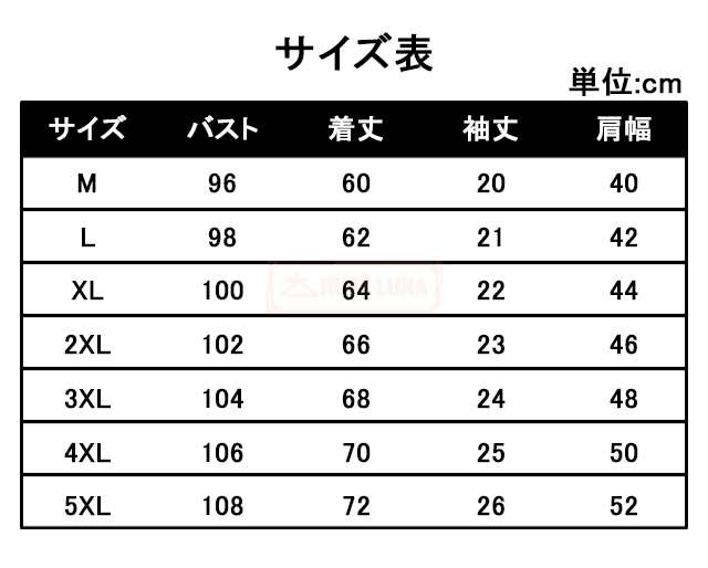 最安挑戦 春新作 新作 送料無料 Tシャツ メンズ アイスシルク 半袖Tシャツ 夏 涼しい 冷たい ゆったり 無地 冷感 tシャツ 吸湿 速乾 ひんやり 接触冷感 ティーシャツ カットソー シンプル 最安挑戦 春新作 新作 送料無料 Tシャツ メンズ アイスシルク 半袖Tシャツ 夏 涼しい 冷たい ゆったり 無地 冷感 tシャツ 吸湿 速乾 ひんやり 接触冷感 ティーシャツ カットソー シンプル