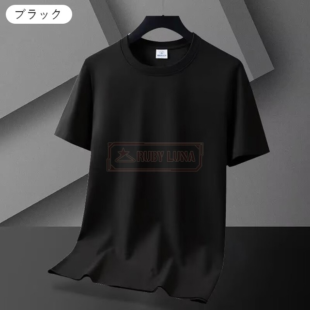 最安挑戦 春新作 新作 送料無料 Tシャツ メンズ アイスシルク 半袖Tシャツ 夏 涼しい 冷たい ゆったり 無地 冷感 tシャツ 吸湿 速乾 ひんやり 接触冷感 ティーシャツ カットソー シンプル 最安挑戦 春新作 新作 送料無料 Tシャツ メンズ アイスシルク 半袖Tシャツ 夏 涼しい 冷たい ゆったり 無地 冷感 tシャツ 吸湿 速乾 ひんやり 接触冷感 ティーシャツ カットソー シンプル