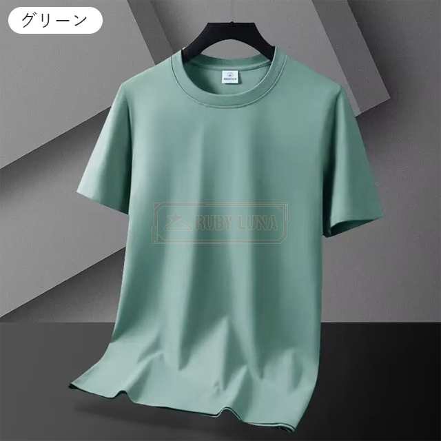 最安挑戦 春新作 新作 送料無料 Tシャツ メンズ アイスシルク 半袖Tシャツ 夏 涼しい 冷たい ゆったり 無地 冷感 tシャツ 吸湿 速乾 ひんやり 接触冷感 ティーシャツ カットソー シンプル 最安挑戦 春新作 新作 送料無料 Tシャツ メンズ アイスシルク 半袖Tシャツ 夏 涼しい 冷たい ゆったり 無地 冷感 tシャツ 吸湿 速乾 ひんやり 接触冷感 ティーシャツ カットソー シンプル