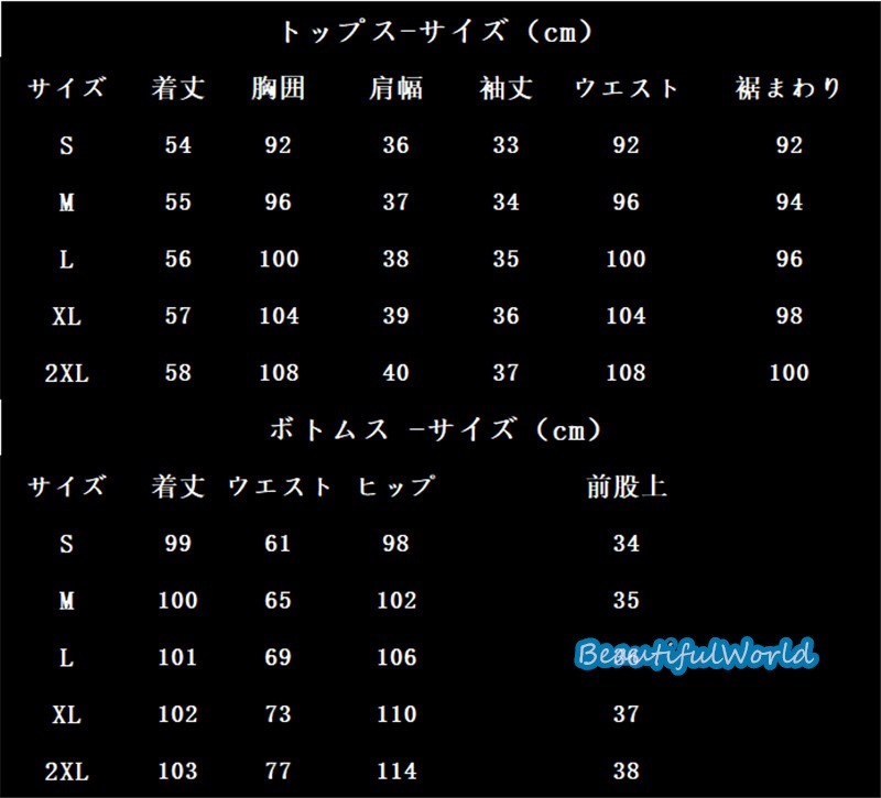 セットアップスーツ レディース パンツスーツ フォーマルスーツ 2点セット オフィス 通勤 結婚式 二次会 披露宴 演奏会 謝恩会 春秋冬E64 セットアップスーツ レディース パンツスーツ フォーマルスーツ 2点セット オフィス 通勤 結婚式 二次会 披露宴 演奏会 謝恩会 春秋冬E64