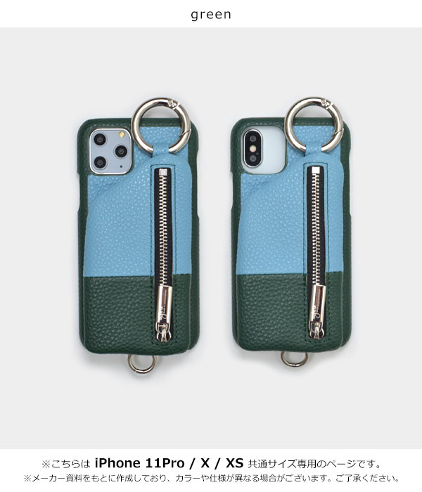 11Pro/X/XS cadenas layer zipphone casse shoulder