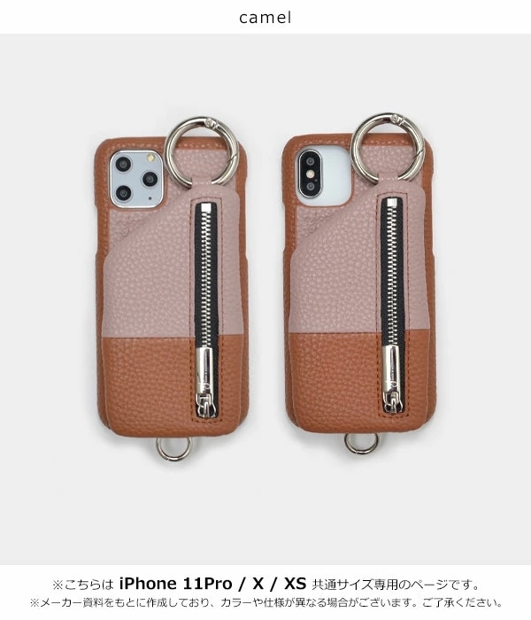 11Pro/X/XS cadenas layer zipphone casse shoulder