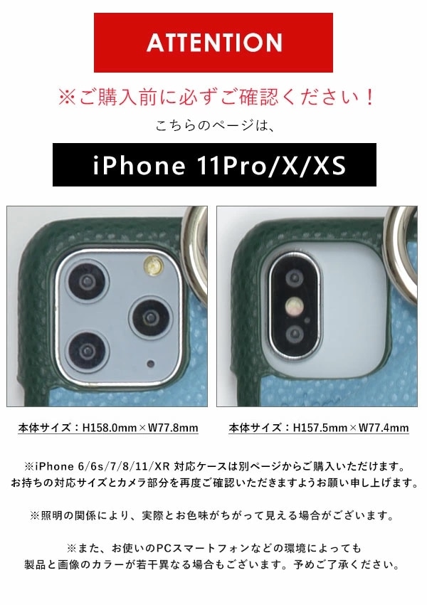 11Pro/X/XS cadenas layer zipphone casse shoulder