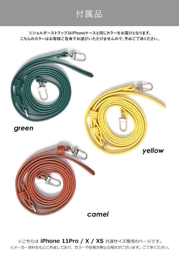 11Pro/X/XS cadenas layer zipphone casse shoulder