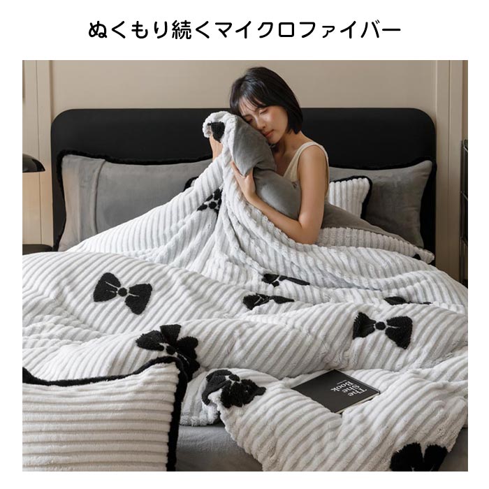 布団カバー 寝具カバーセット 3点セット 4点セット シングル ダブル キング フランネル マイクロファイバー あったか 掛け布団カバー ベッドシーツ ボックスシーツ 枕カバー 暖かい 吸湿発熱 冬用