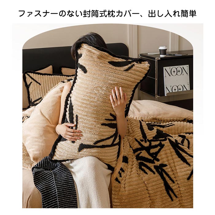 布団カバー 寝具カバーセット 3点セット 4点セット シングル ダブル キング フランネル マイクロファイバー あったか 掛け布団カバー ベッドシーツ ボックスシーツ 枕カバー 暖かい 吸湿発熱 冬用