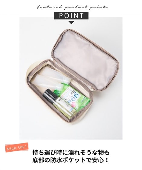 Qoo10 ニッセン トラベルポーチ ポーチ [3カラー]