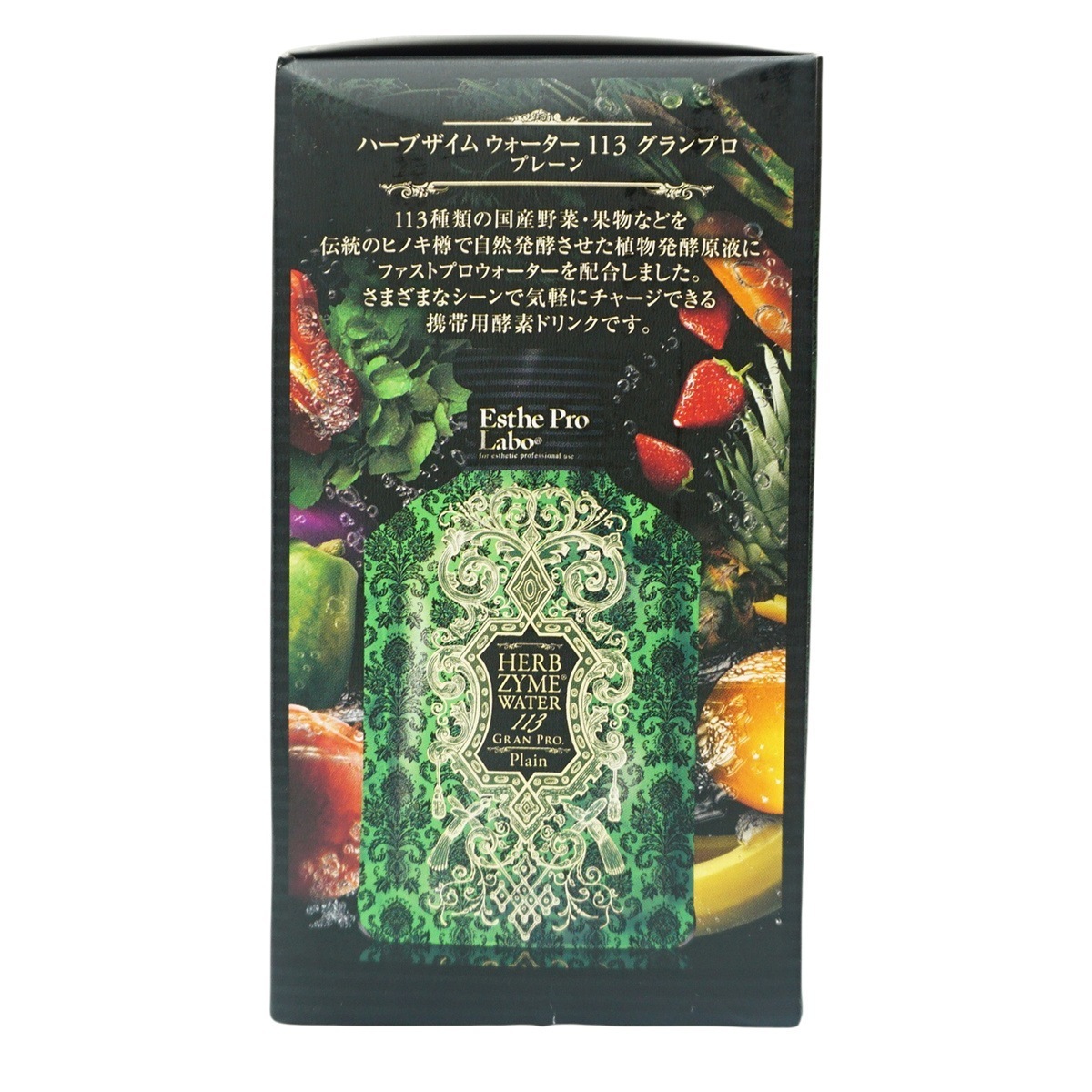 【選べる2点セット】 酵素ドリンク ハーブザイム 113 グランプロ 500ml/40ml×10包 ファスティング 断食 酵素 美容 ダイエット ビューティー 健康 プレーン/ジンジャー/オラックス