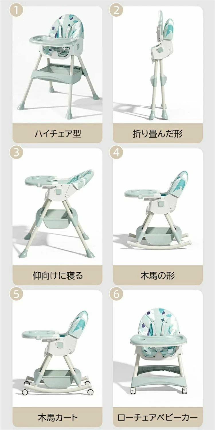 限定セール！ハイチェア ベビーチェア 離乳食 ベビー 子ども 子供 食事椅子 2way 多機能 お食事 お遊び キッズチェア 5点式 安全ベルト 脱出防止 いす 食事 テーブル 6ヶ月～4歳対象