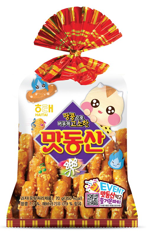 防弾少年団(BTS) - macaroon  ジョングクフーディ macaroon様専用 ジョングクフーディ（防弾少年団(BTS)（グリーン