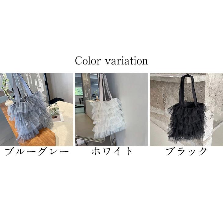 【期間限定】チュールトートバッグ フリル ワンショルダー 軽量 ティアード バッグ 【akbss24-556】【予約販売:15-20日】メ込2 【期間限定】チュールトートバッグ フリル ワンショルダー 軽量 ティアード バッグ 【akbss24-556】【予約販売:15-20日】メ込2