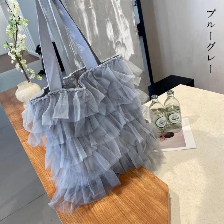 【期間限定】チュールトートバッグ フリル ワンショルダー 軽量 ティアード バッグ 【akbss24-556】【予約販売:15-20日】メ込2 【期間限定】チュールトートバッグ フリル ワンショルダー 軽量 ティアード バッグ 【akbss24-556】【予約販売:15-20日】メ込2