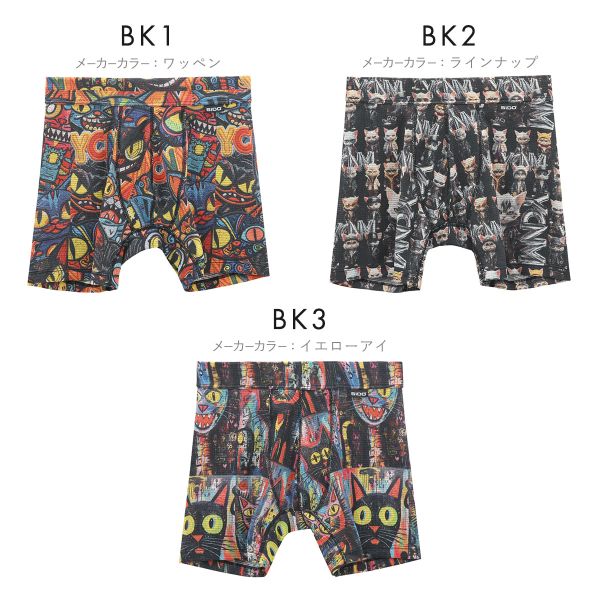 シドー 包帯パンツ SIDO HOHTAI PANTS×YAKUZA CAT NEKO MAFIA シドー 包帯パンツ SIDO HOHTAI PANTS×YAKUZA CAT NEKO MAFIA