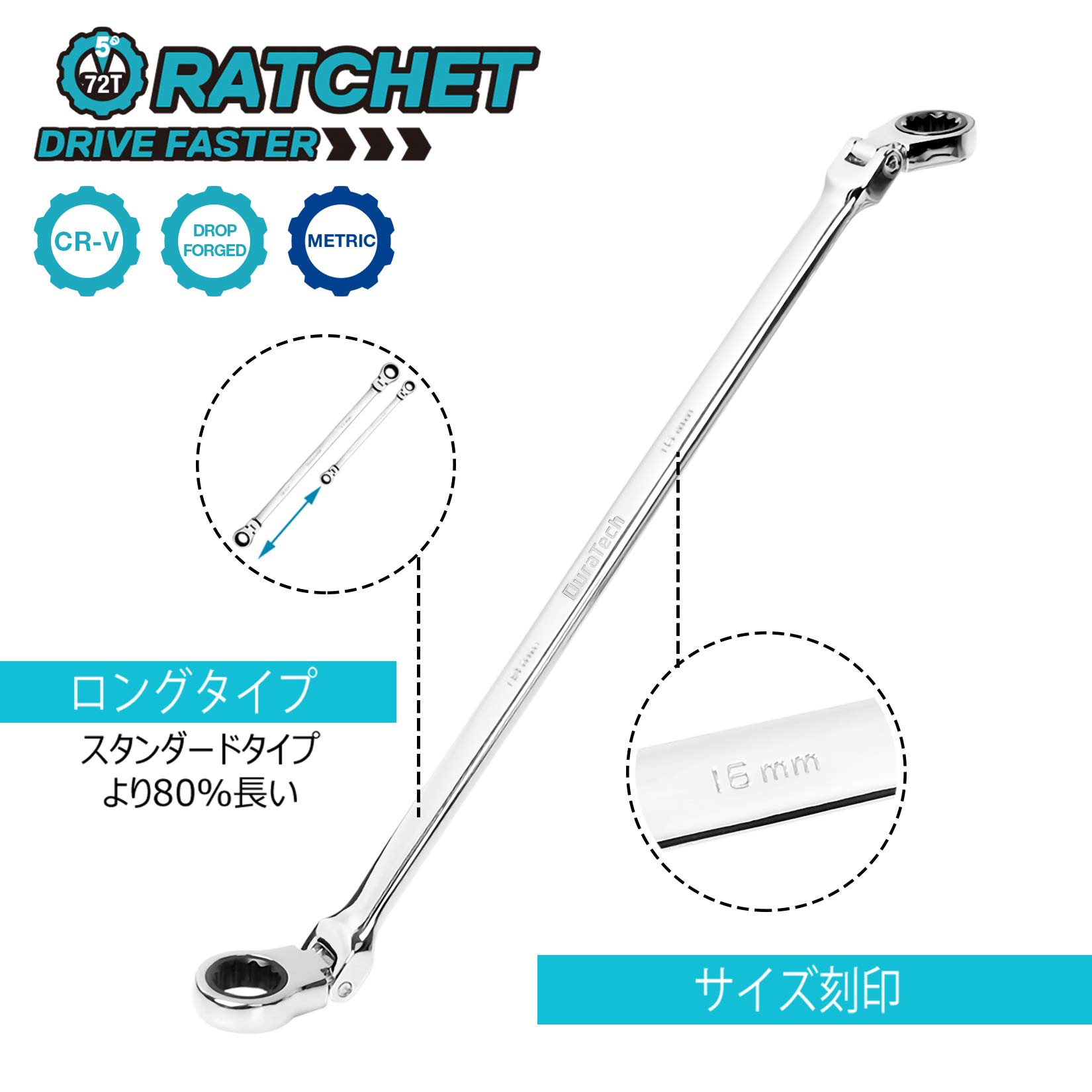 DURATECH ラチェットメガネレンチ フレックスラチェットレンチ ロングタイプ 8~19mm 72ギア 両頭首振型 CR-V鋼製 鏡面仕上げ 収納バッグ付属 6本セット DURATECH ラチェットメガネレンチ フレックスラチェットレンチ ロングタイプ 8~19mm 72ギア 両頭首振型 CR-V鋼製 鏡面仕上げ 収納バッグ付属 6本セット