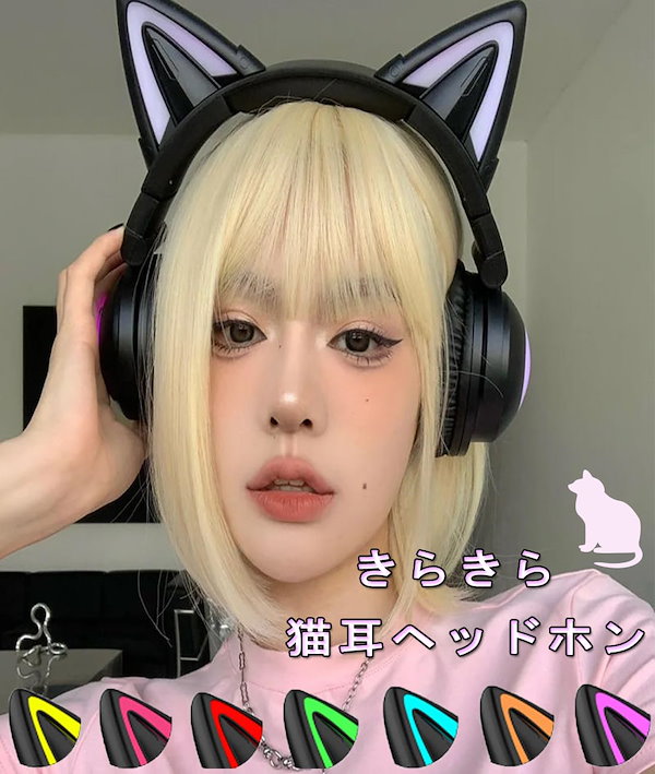 猫耳デザイン DJ用ヘッドフォン 猫耳デザイン DJ用ヘッドフォン