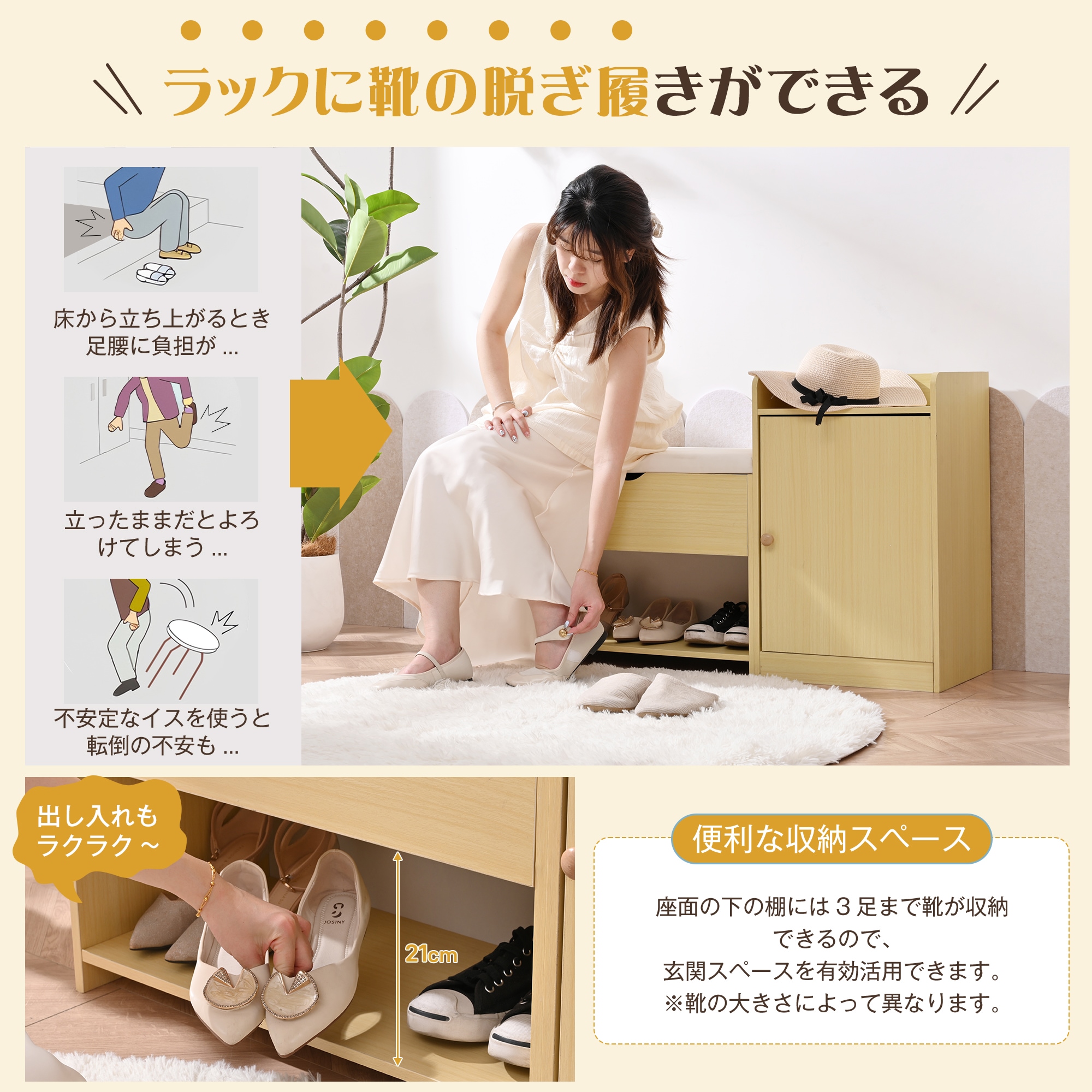 シューズラック 木製 収納家具 シンプル 省スペース ファッション シューズラック 木製 収納家具 シンプル 省スペース ファッション