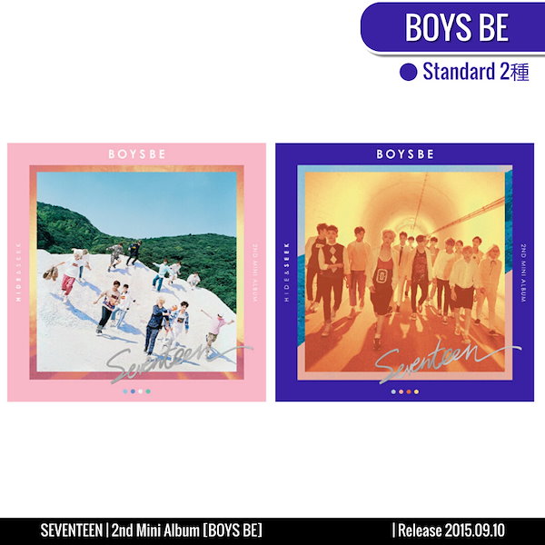 Qoo10] Pledis Entertainment SEVENTEEN アルバム全集,17