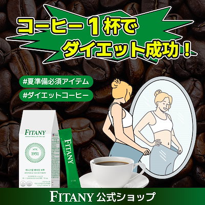 ガルシニアダイエットコーヒー４個セット　2026.12賞味 712u6Xd10gL._UF350,350_QL50_.jpg