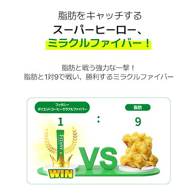 Qoo10] FITANY 韓国ダイエットサプリ飲むダイエット コー : ダイエット