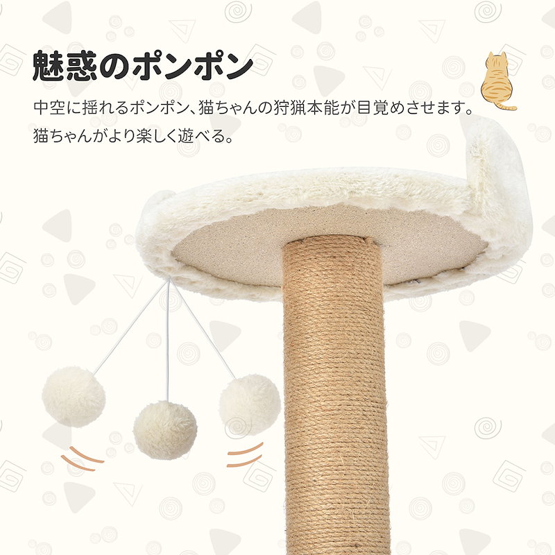 【国内即日発送】キャットタワー 据え置き 木製 宇宙船 多頭 おしゃれ ボンボンおもちゃ付き 麻 爪とぎボール キャットハウス 多頭 ペット用品 【国内即日発送】キャットタワー 据え置き 木製 宇宙船 多頭 おしゃれ ボンボンおもちゃ付き 麻 爪とぎボール キャットハウス 多頭 ペット用品