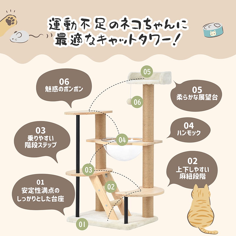 【国内即日発送】キャットタワー 据え置き 木製 宇宙船 多頭 おしゃれ ボンボンおもちゃ付き 麻 爪とぎボール キャットハウス 多頭 ペット用品 【国内即日発送】キャットタワー 据え置き 木製 宇宙船 多頭 おしゃれ ボンボンおもちゃ付き 麻 爪とぎボール キャットハウス 多頭 ペット用品