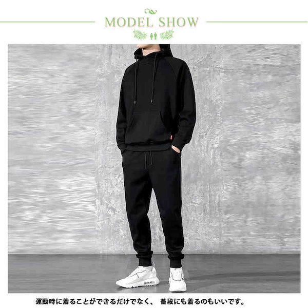 Qoo10] 裏起毛＆薄手 ジャージ スウェット 上下