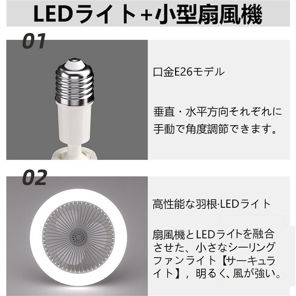 Qoo10] サーキュライト 進化版 シーリングファンライト LED