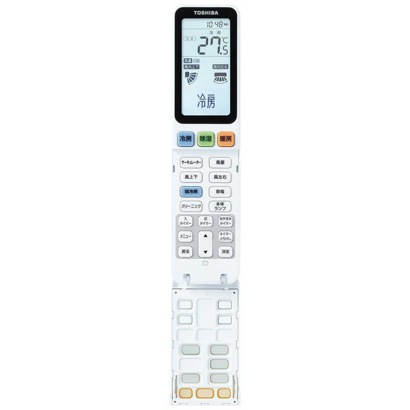 (標準取付工事費込)東芝 TOSHIBA エアコン おもに18畳用 大清快 U-DRシリーズ ホワイト フィルター自動お掃除機能付 RAS-U562DR-W (標準取付工事費込)東芝 TOSHIBA エアコン おもに18畳用 大清快 U-DRシリーズ ホワイト フィルター自動お掃除機能付 RAS-U562DR-W