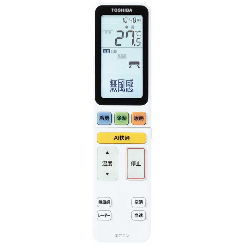 (標準取付工事費込)東芝 TOSHIBA エアコン おもに18畳用 大清快 U-DRシリーズ ホワイト フィルター自動お掃除機能付 RAS-U562DR-W (標準取付工事費込)東芝 TOSHIBA エアコン おもに18畳用 大清快 U-DRシリーズ ホワイト フィルター自動お掃除機能付 RAS-U562DR-W