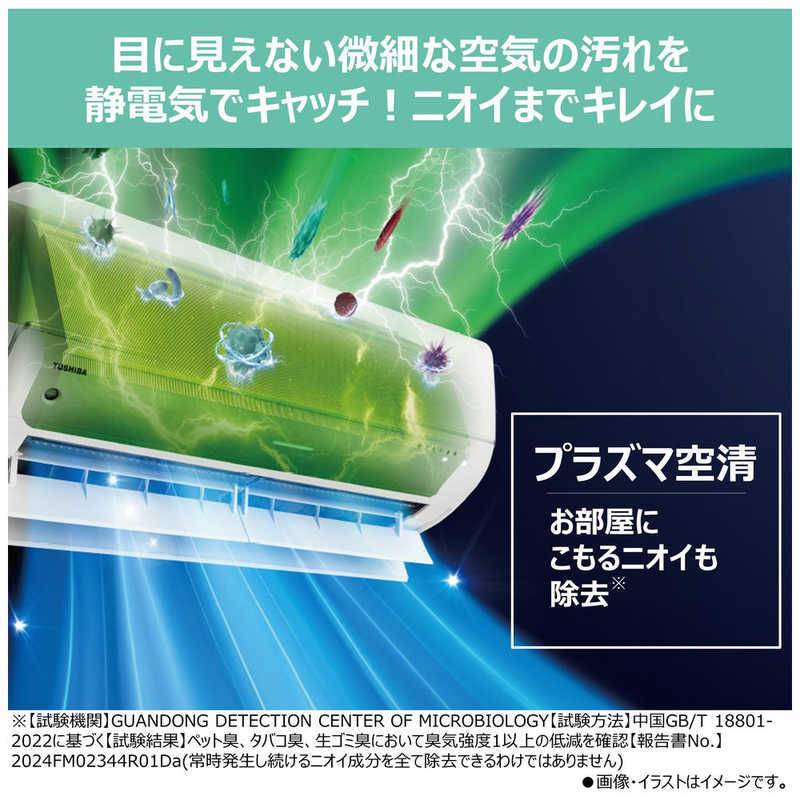 (標準取付工事費込)東芝 TOSHIBA エアコン おもに18畳用 大清快 U-DRシリーズ ホワイト フィルター自動お掃除機能付 RAS-U562DR-W (標準取付工事費込)東芝 TOSHIBA エアコン おもに18畳用 大清快 U-DRシリーズ ホワイト フィルター自動お掃除機能付 RAS-U562DR-W