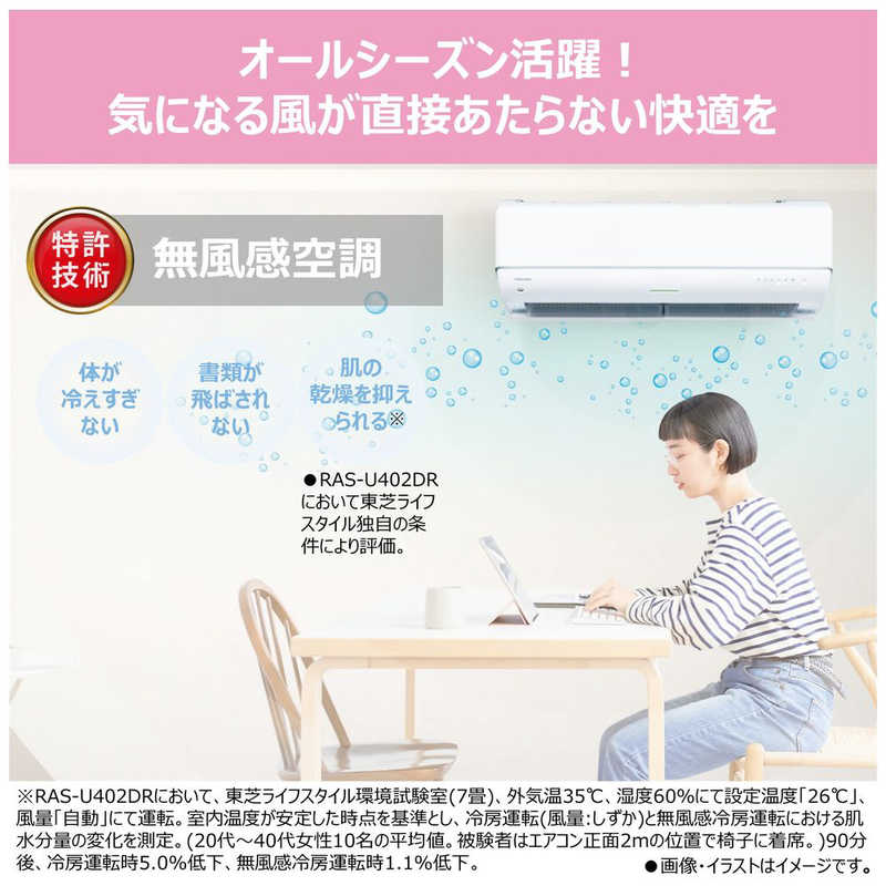 (標準取付工事費込)東芝 TOSHIBA エアコン おもに18畳用 大清快 U-DRシリーズ ホワイト フィルター自動お掃除機能付 RAS-U562DR-W (標準取付工事費込)東芝 TOSHIBA エアコン おもに18畳用 大清快 U-DRシリーズ ホワイト フィルター自動お掃除機能付 RAS-U562DR-W