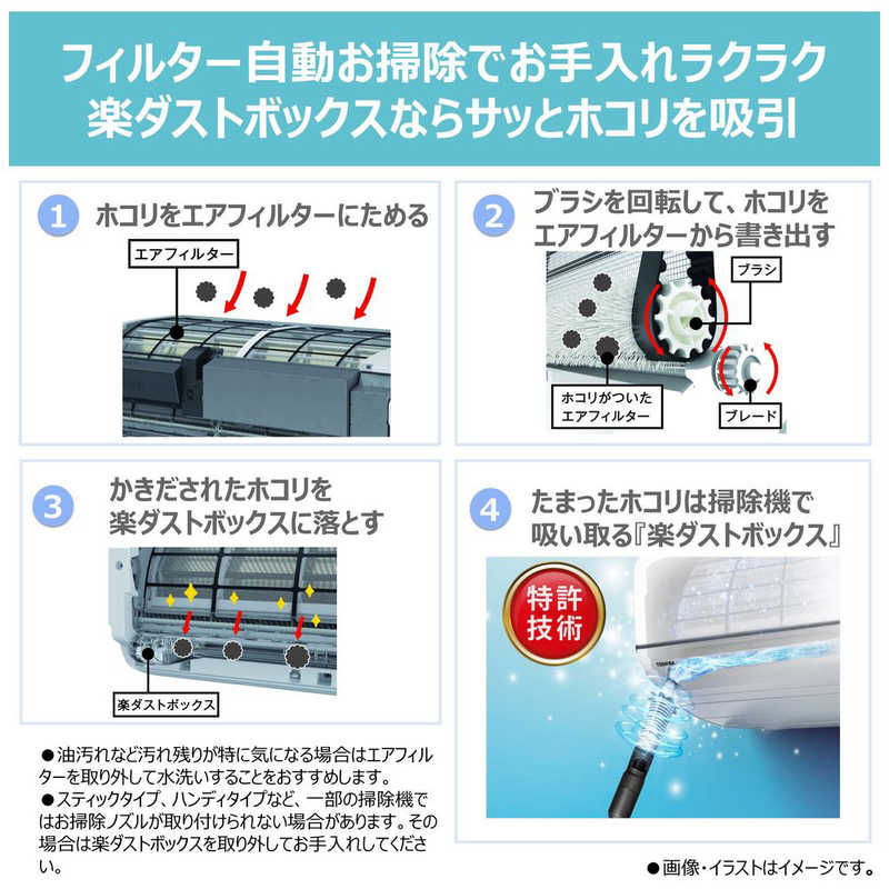 (標準取付工事費込)東芝 TOSHIBA エアコン おもに18畳用 大清快 U-DRシリーズ ホワイト フィルター自動お掃除機能付 RAS-U562DR-W (標準取付工事費込)東芝 TOSHIBA エアコン おもに18畳用 大清快 U-DRシリーズ ホワイト フィルター自動お掃除機能付 RAS-U562DR-W