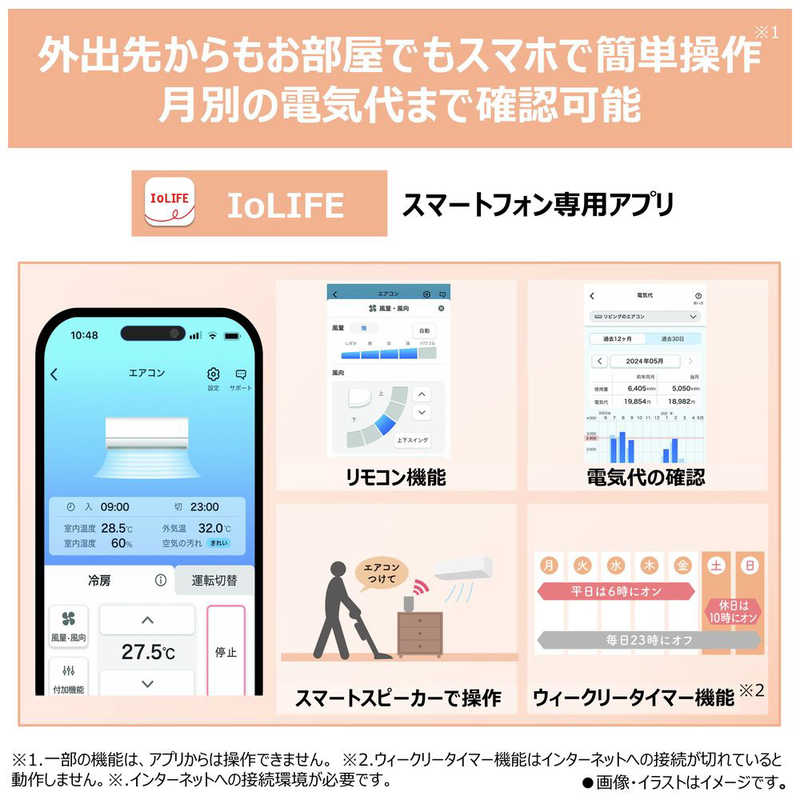 (標準取付工事費込)東芝 TOSHIBA エアコン おもに18畳用 大清快 U-DRシリーズ ホワイト フィルター自動お掃除機能付 RAS-U562DR-W (標準取付工事費込)東芝 TOSHIBA エアコン おもに18畳用 大清快 U-DRシリーズ ホワイト フィルター自動お掃除機能付 RAS-U562DR-W