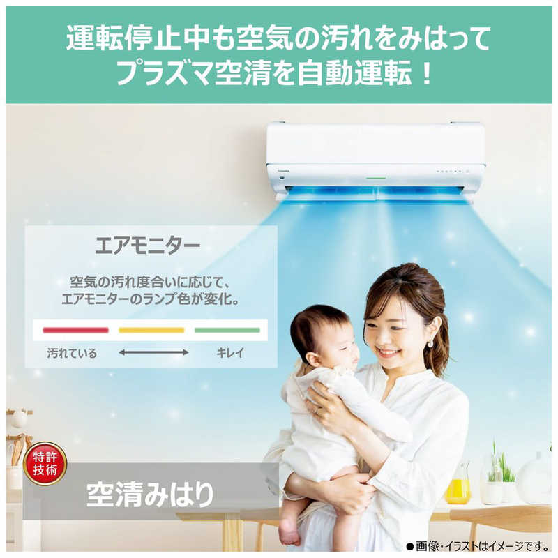 (標準取付工事費込)東芝 TOSHIBA エアコン おもに18畳用 大清快 U-DRシリーズ ホワイト フィルター自動お掃除機能付 RAS-U562DR-W (標準取付工事費込)東芝 TOSHIBA エアコン おもに18畳用 大清快 U-DRシリーズ ホワイト フィルター自動お掃除機能付 RAS-U562DR-W