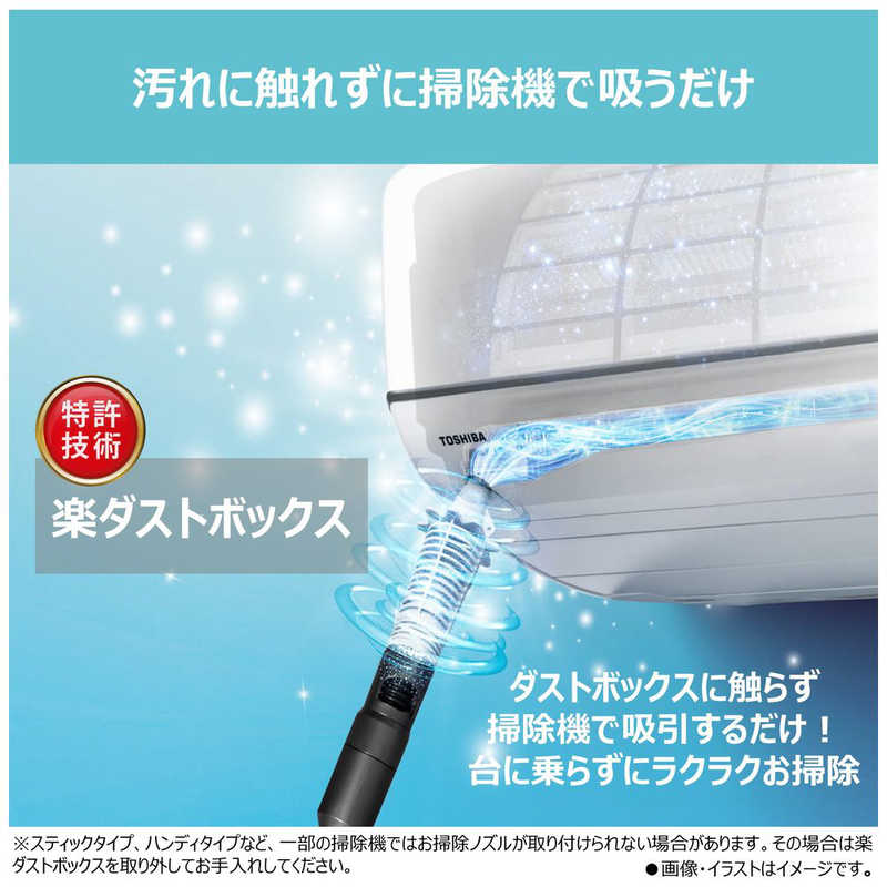 (標準取付工事費込)東芝 TOSHIBA エアコン おもに18畳用 大清快 U-DRシリーズ ホワイト フィルター自動お掃除機能付 RAS-U562DR-W (標準取付工事費込)東芝 TOSHIBA エアコン おもに18畳用 大清快 U-DRシリーズ ホワイト フィルター自動お掃除機能付 RAS-U562DR-W