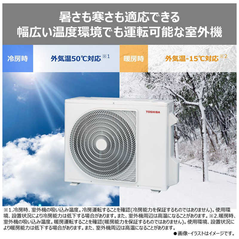 (標準取付工事費込)東芝 TOSHIBA エアコン おもに18畳用 大清快 U-DRシリーズ ホワイト フィルター自動お掃除機能付 RAS-U562DR-W (標準取付工事費込)東芝 TOSHIBA エアコン おもに18畳用 大清快 U-DRシリーズ ホワイト フィルター自動お掃除機能付 RAS-U562DR-W