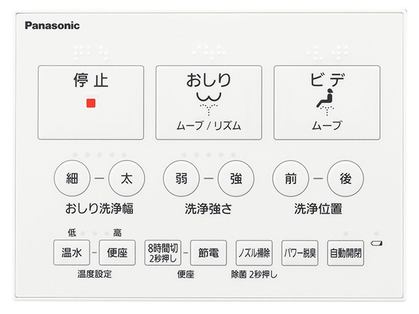 Panasonic　パナソニック　温水洗浄便座　ビューティトワレ DL-RSTK40-P [パステルピンク] /【送料区分Mサイズ】