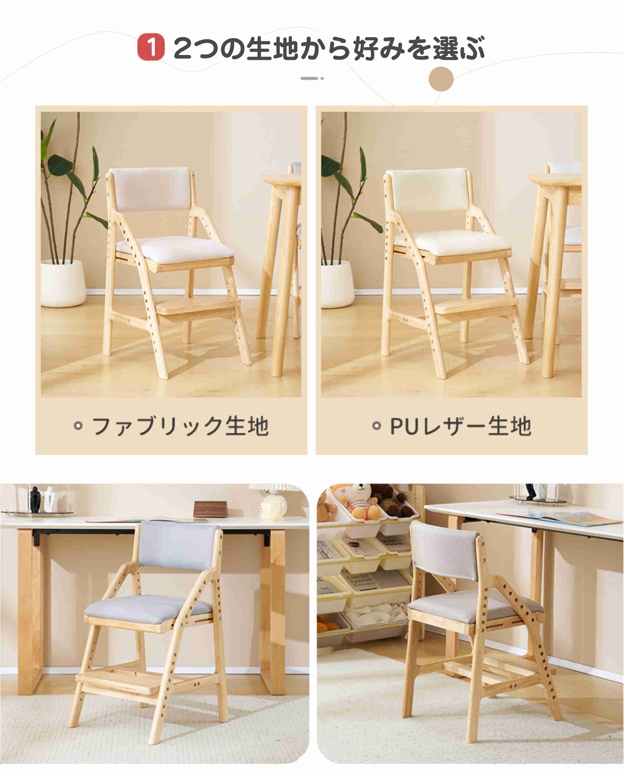 [国内即発送]ライトブラウン 肘あり　学習チェア 学習椅子 木製 姿勢 子供 キッズチェア ハイチェア ダイニングチェア 椅子 高さ調整 シンプル コンパクト 組立て 板座 足置き368