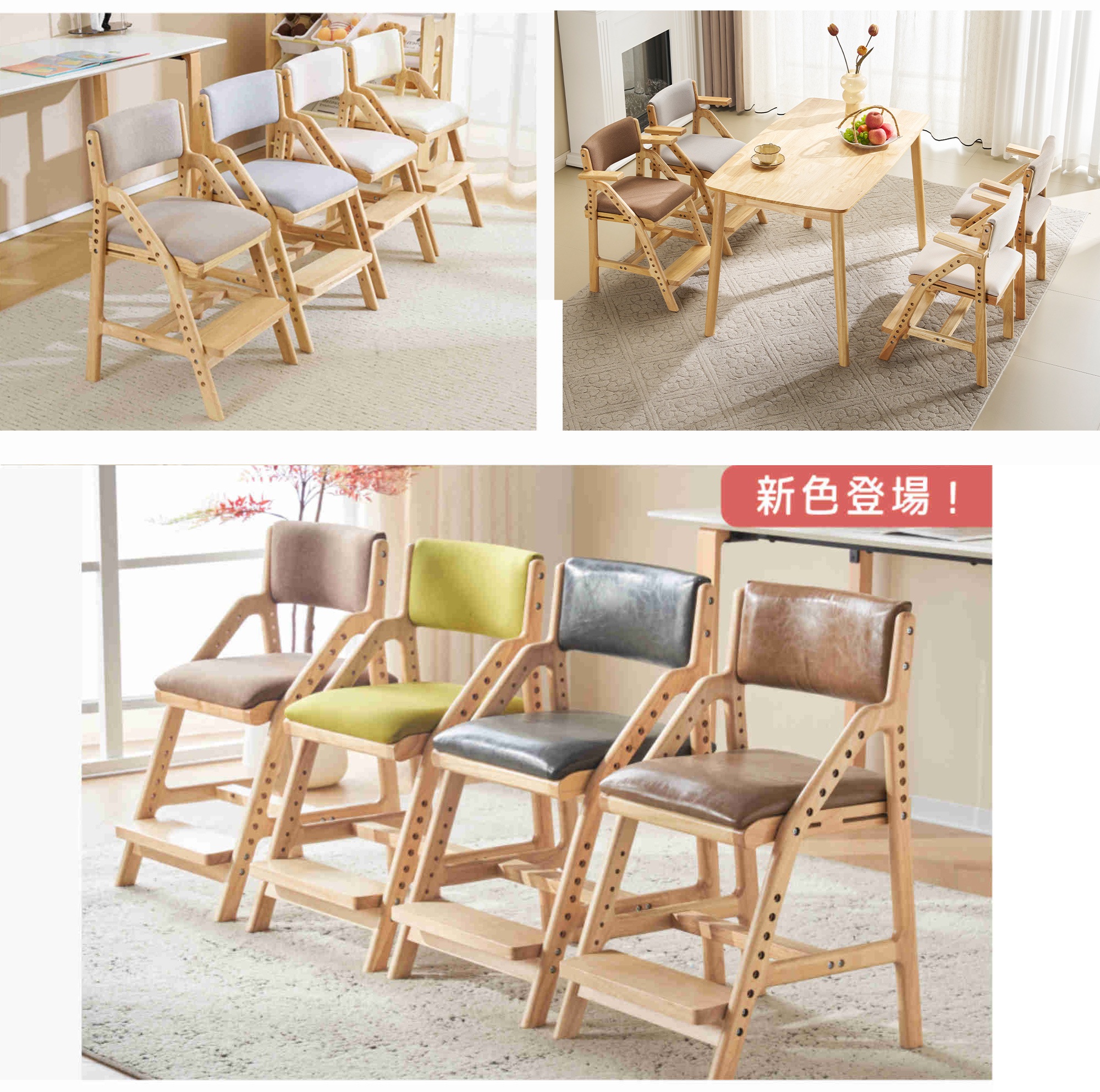 [国内即発送]ライトブラウン 肘あり　学習チェア 学習椅子 木製 姿勢 子供 キッズチェア ハイチェア ダイニングチェア 椅子 高さ調整 シンプル コンパクト 組立て 板座 足置き368