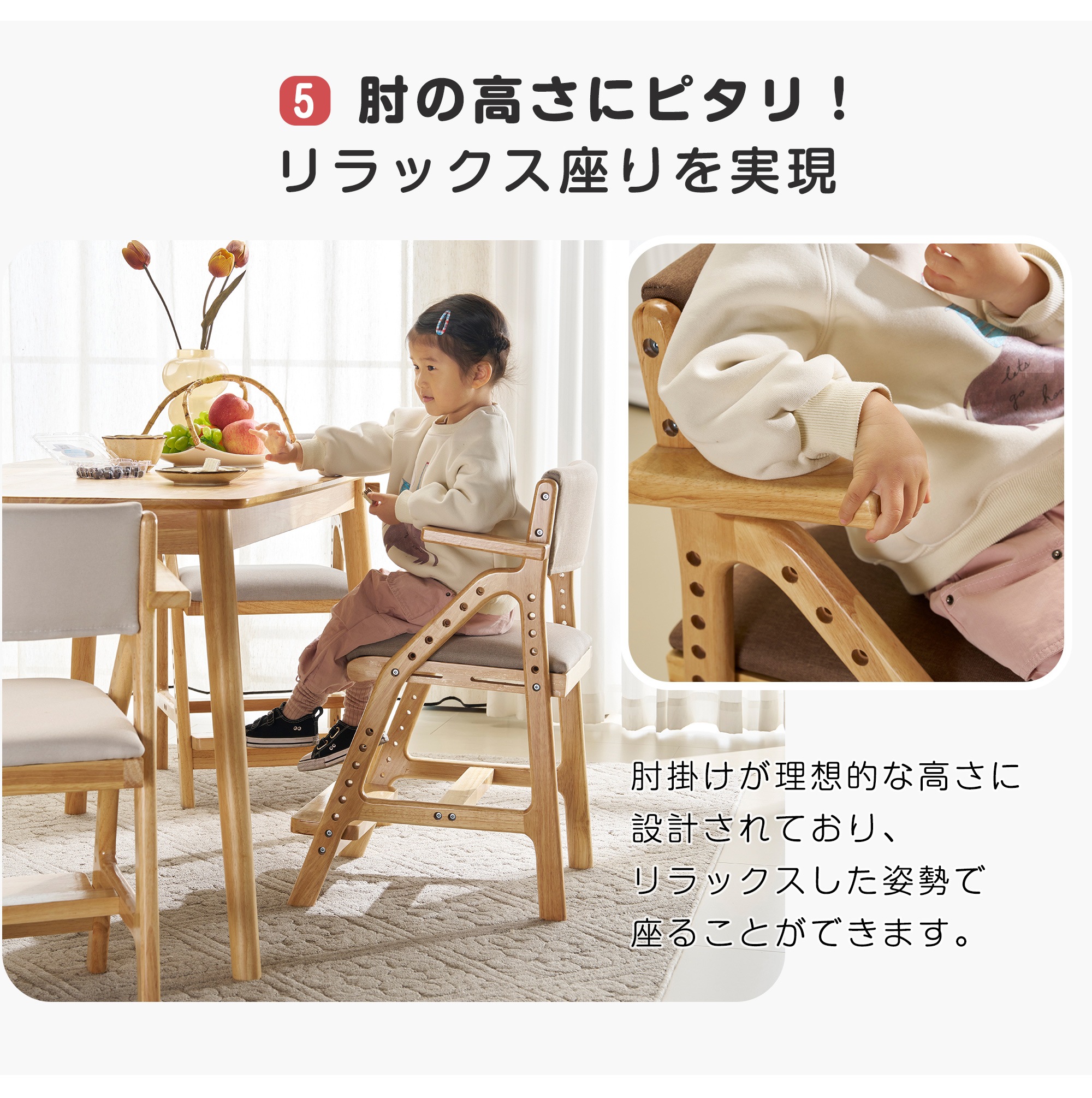 [国内即発送]ライトブラウン 肘あり　学習チェア 学習椅子 木製 姿勢 子供 キッズチェア ハイチェア ダイニングチェア 椅子 高さ調整 シンプル コンパクト 組立て 板座 足置き368