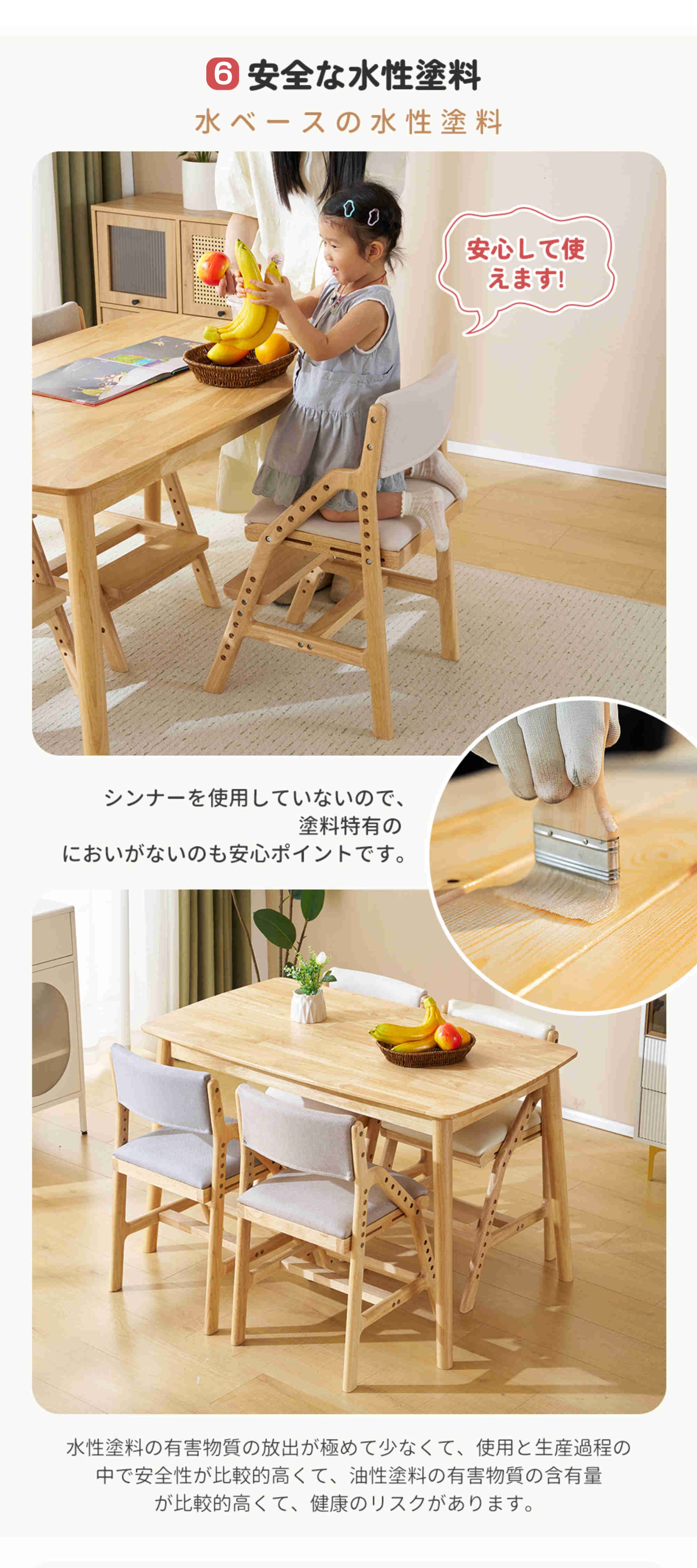 [国内即発送]ライトブラウン 肘あり　学習チェア 学習椅子 木製 姿勢 子供 キッズチェア ハイチェア ダイニングチェア 椅子 高さ調整 シンプル コンパクト 組立て 板座 足置き368