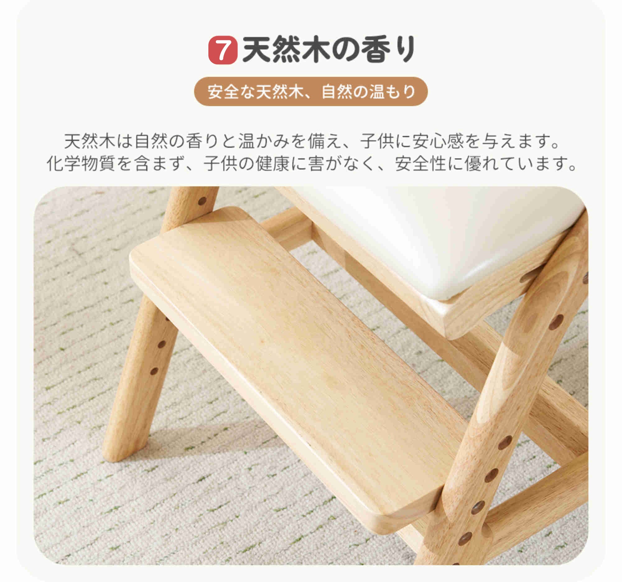 [国内即発送]ライトブラウン 肘あり　学習チェア 学習椅子 木製 姿勢 子供 キッズチェア ハイチェア ダイニングチェア 椅子 高さ調整 シンプル コンパクト 組立て 板座 足置き368