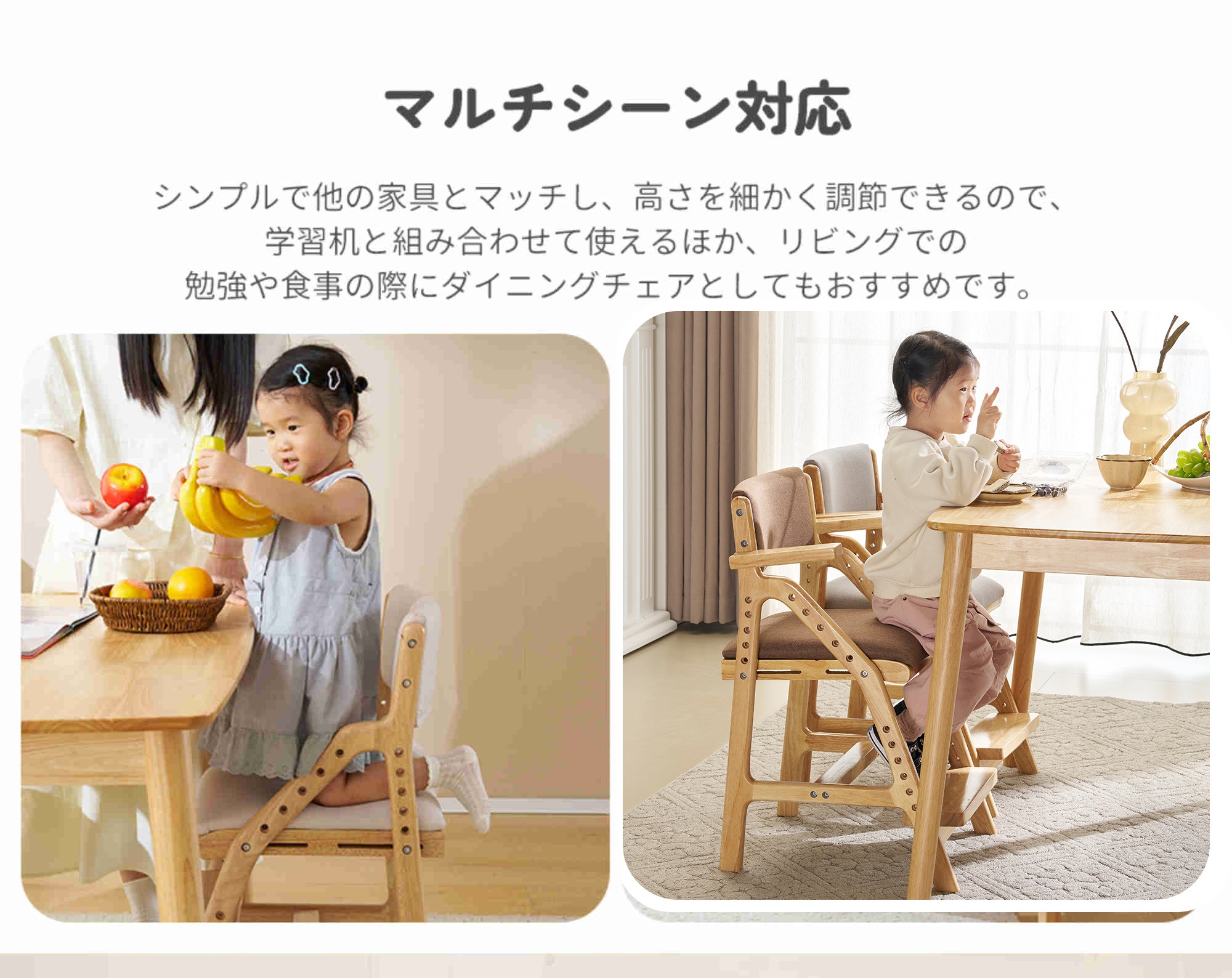 [国内即発送]ライトブラウン 肘あり　学習チェア 学習椅子 木製 姿勢 子供 キッズチェア ハイチェア ダイニングチェア 椅子 高さ調整 シンプル コンパクト 組立て 板座 足置き368