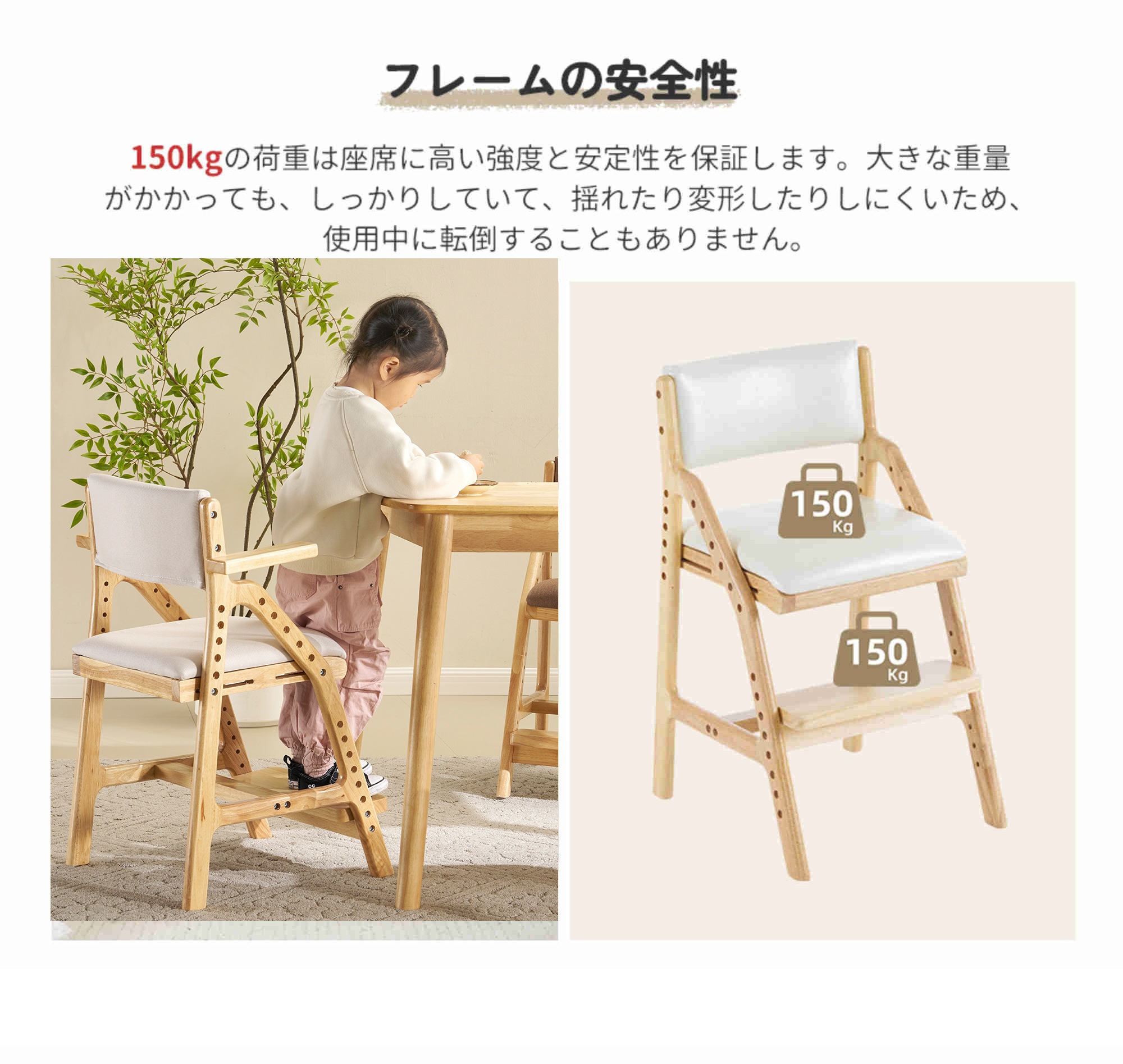 [国内即発送]ライトブラウン 肘あり　学習チェア 学習椅子 木製 姿勢 子供 キッズチェア ハイチェア ダイニングチェア 椅子 高さ調整 シンプル コンパクト 組立て 板座 足置き368