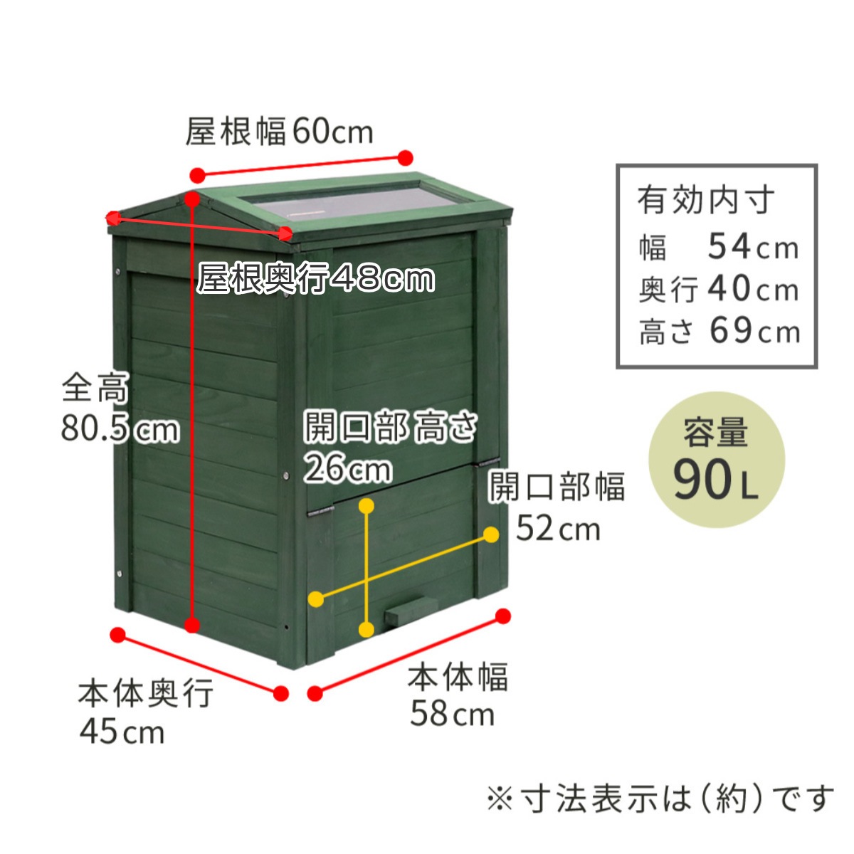 コンポスト 木製窓付コンポスト 90L OWN オウン ゴミ箱 生ごみ 堆肥 堆肥コンポスター ボックス フタ付き ガラス扉 ダストボックス 生ごみ処理 大容量