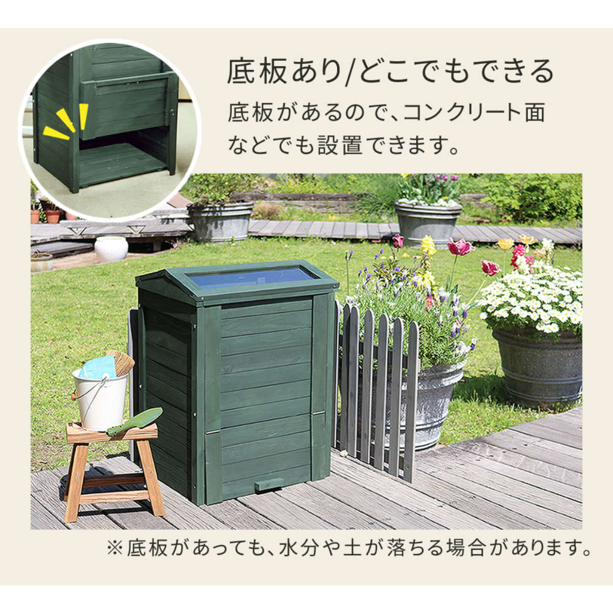 コンポスト 木製窓付コンポスト 90L OWN オウン ゴミ箱 生ごみ 堆肥 堆肥コンポスター ボックス フタ付き ガラス扉 ダストボックス 生ごみ処理 大容量
