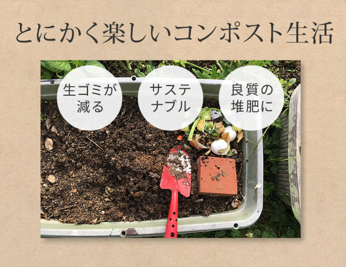 コンポスト 木製窓付コンポスト 90L OWN オウン ゴミ箱 生ごみ 堆肥 堆肥コンポスター ボックス フタ付き ガラス扉 ダストボックス 生ごみ処理 大容量