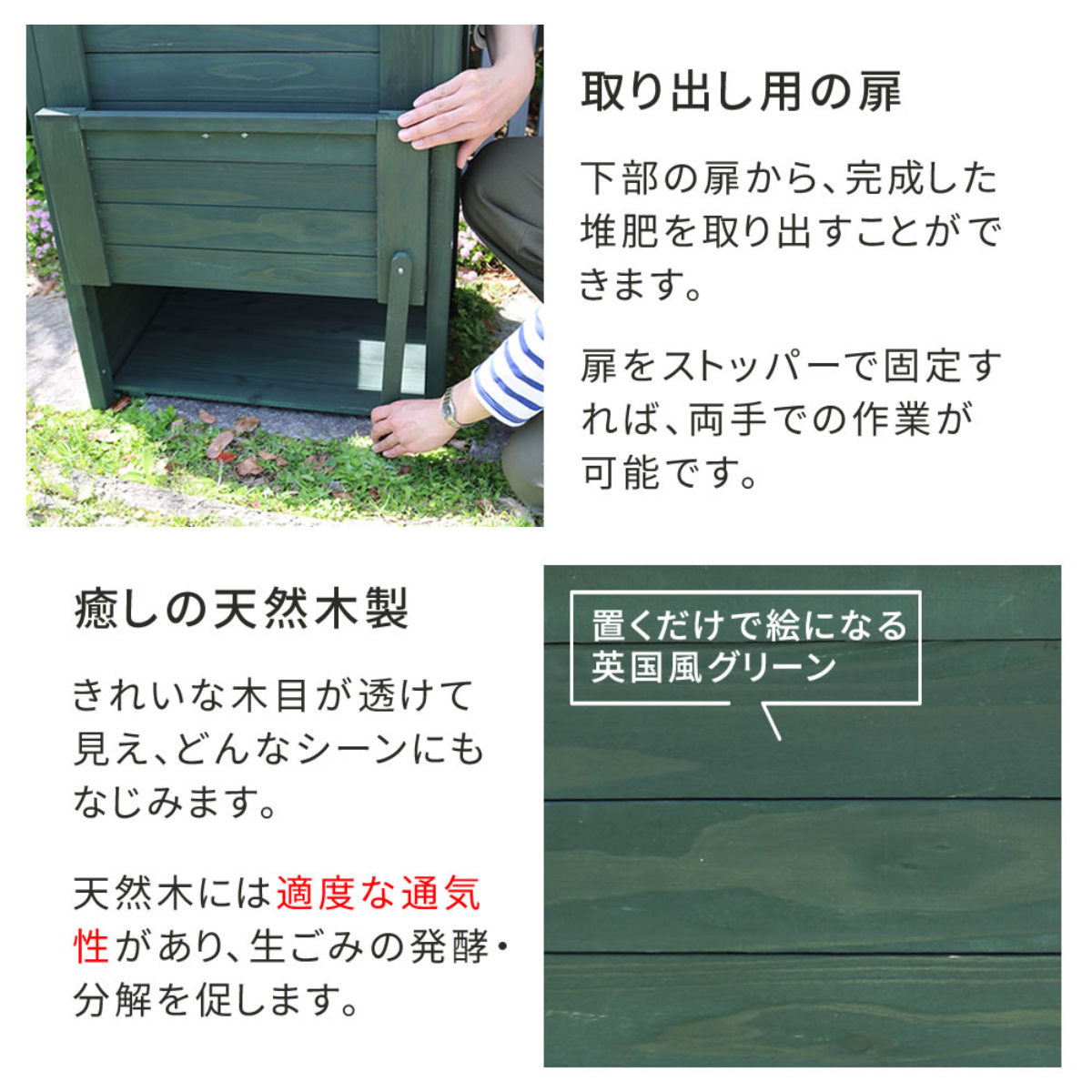 コンポスト 木製窓付コンポスト 90L OWN オウン ゴミ箱 生ごみ 堆肥 堆肥コンポスター ボックス フタ付き ガラス扉 ダストボックス 生ごみ処理 大容量