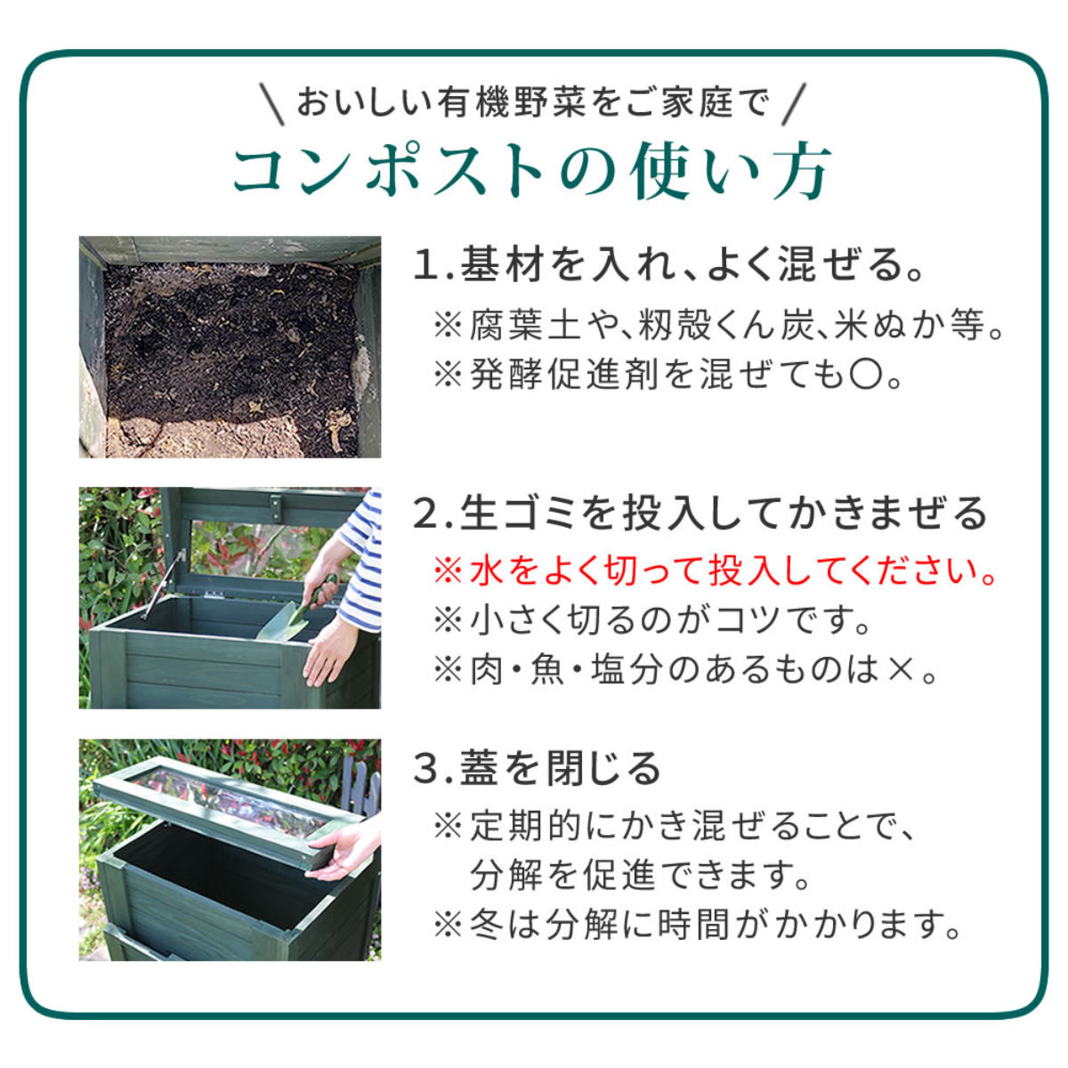 コンポスト 木製窓付コンポスト 90L OWN オウン ゴミ箱 生ごみ 堆肥 堆肥コンポスター ボックス フタ付き ガラス扉 ダストボックス 生ごみ処理 大容量