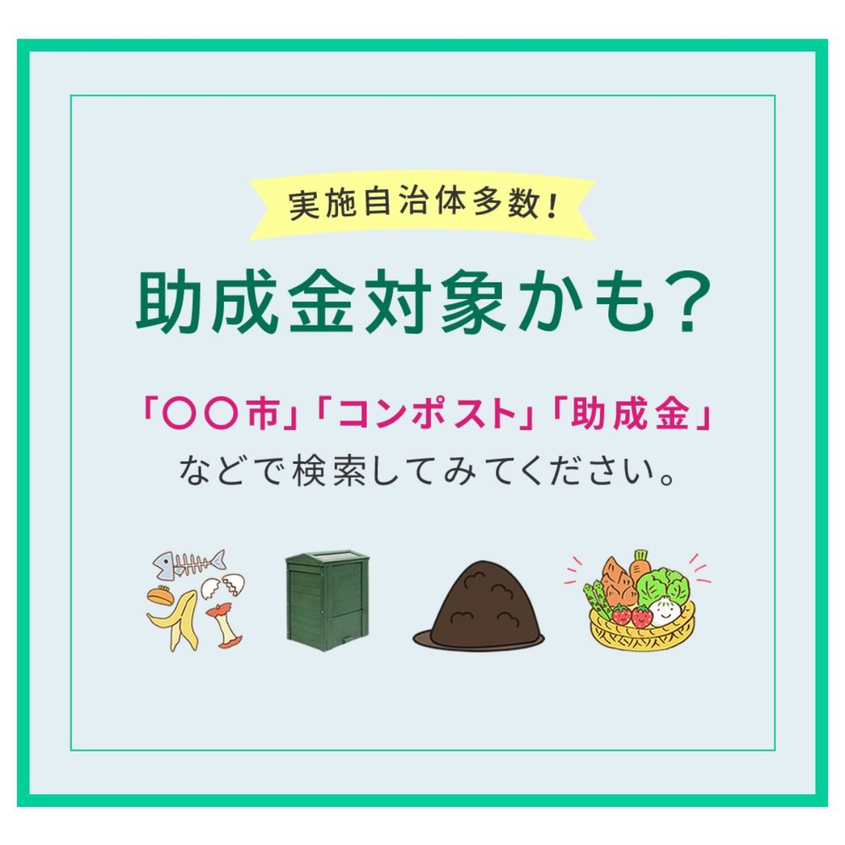 コンポスト 木製窓付コンポスト 90L OWN オウン ゴミ箱 生ごみ 堆肥 堆肥コンポスター ボックス フタ付き ガラス扉 ダストボックス 生ごみ処理 大容量